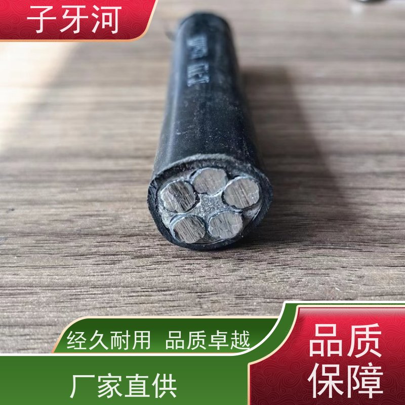 子牙河科技 全国仓储 足米足量 8.7/15kv 国标 铝芯电力电缆