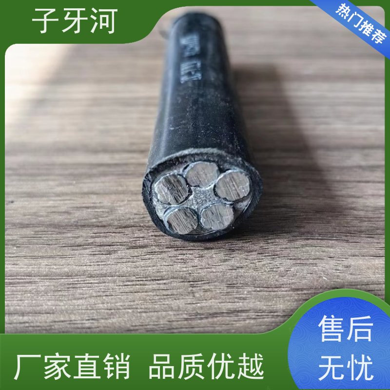 子牙河科技 环保PC材质 全国仓储 国网 输电电缆 8.7/15kv