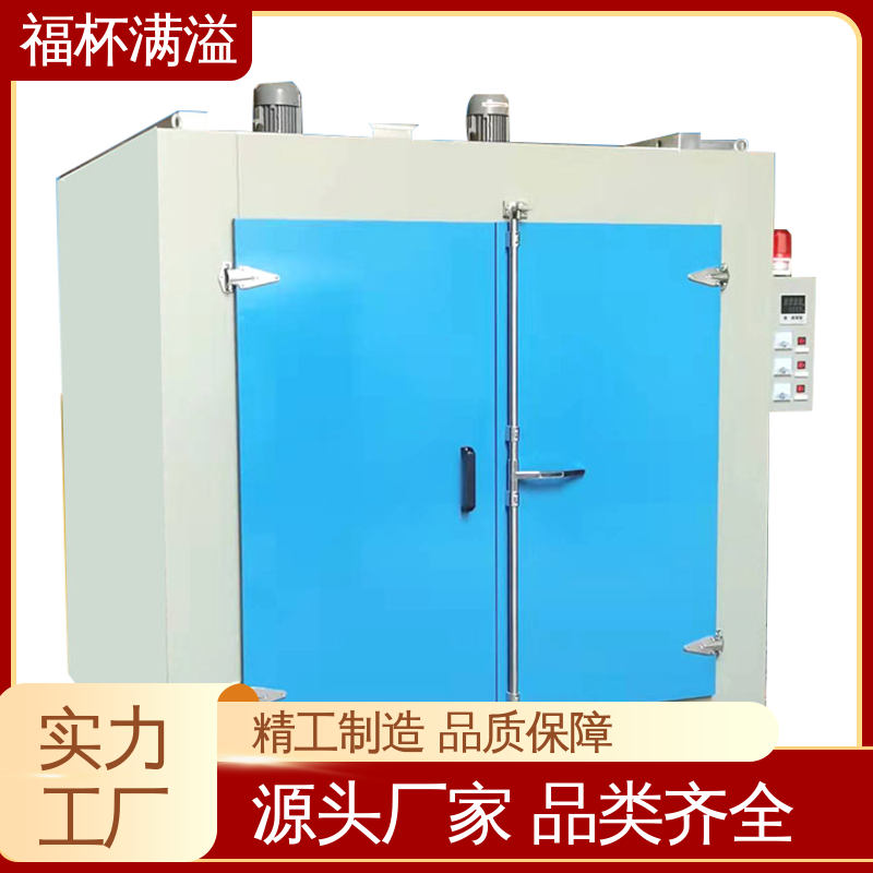 静音运行模式 电加热模具炉 断路保护 福杯满溢