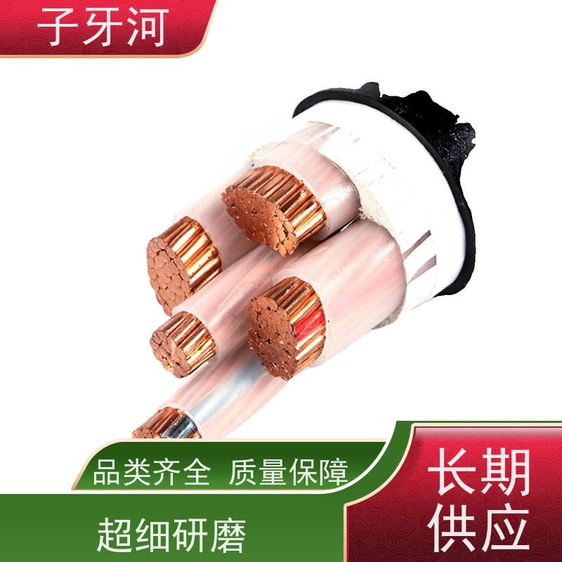 子牙河科技 国网 风电电缆 1/1.5kv 低电阻更省电 全国仓储