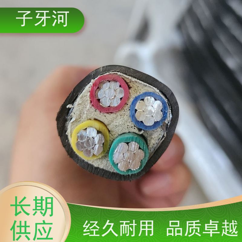 子牙河科技 国网 输电电缆 全国仓储 环保PC材质 0.6/1kv