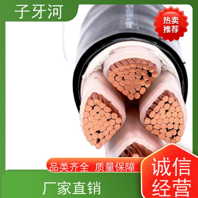 子牙河科技 环保PC材质 抗蠕变性能 8.7/15kv 国网 风电电缆