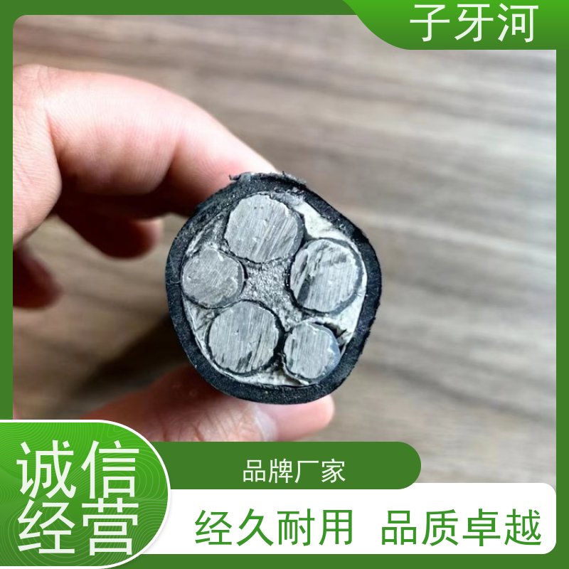 子牙河科技 防腐蚀强 国网 风电电缆 低电阻更省电 26/35kv