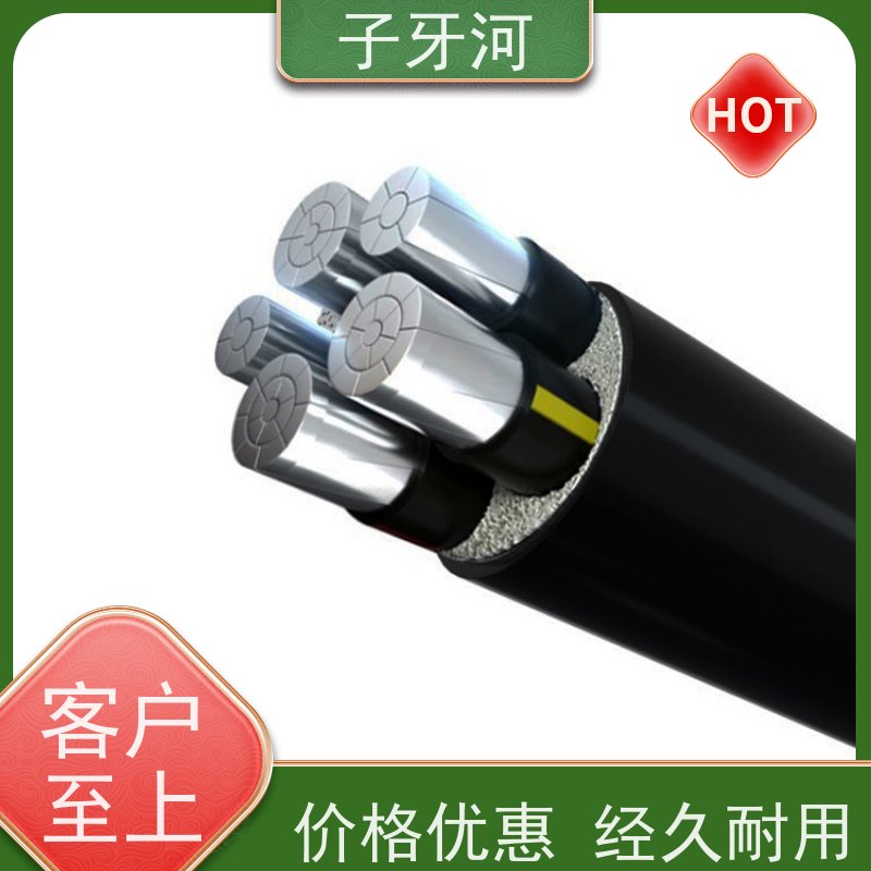 子牙河科技 国家3C认证 自重承载力强 国网 光伏发电电缆 8.7/15kv