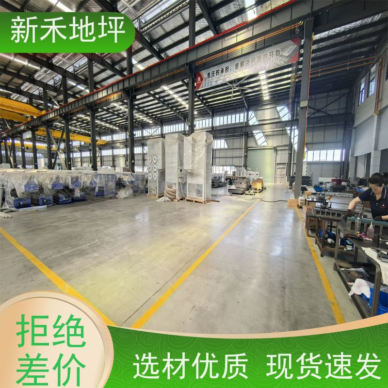 天 津金刚砂抗磨地坪 环氧自流平 混凝土密封固化施工