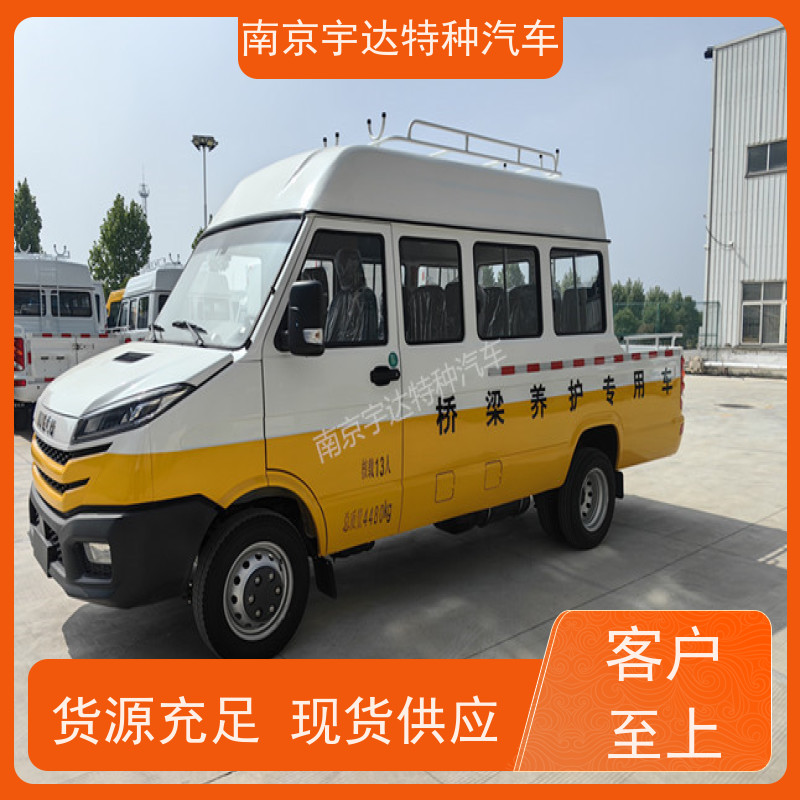 依维柯10-13座工程车 供水检修车 6000大卡空调 全国包上户