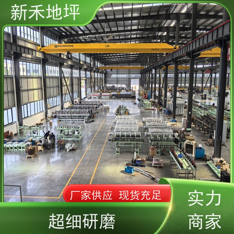 新禾 质量保证 环氧自流平施工 室内 金刚砂固化地坪