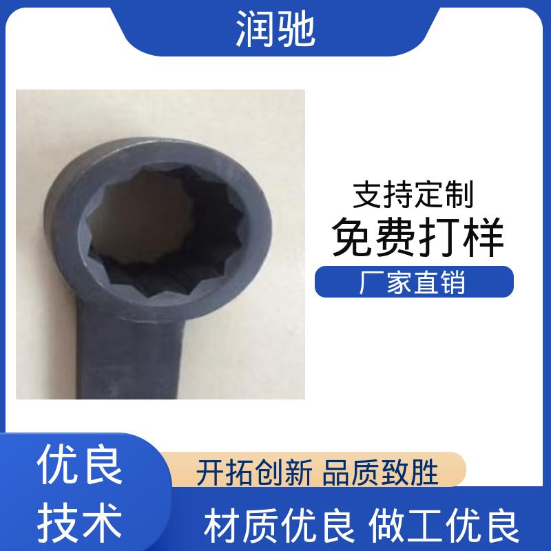 润驰供应 S240 凸型敲击梅花扳手 防爆工具 加重型