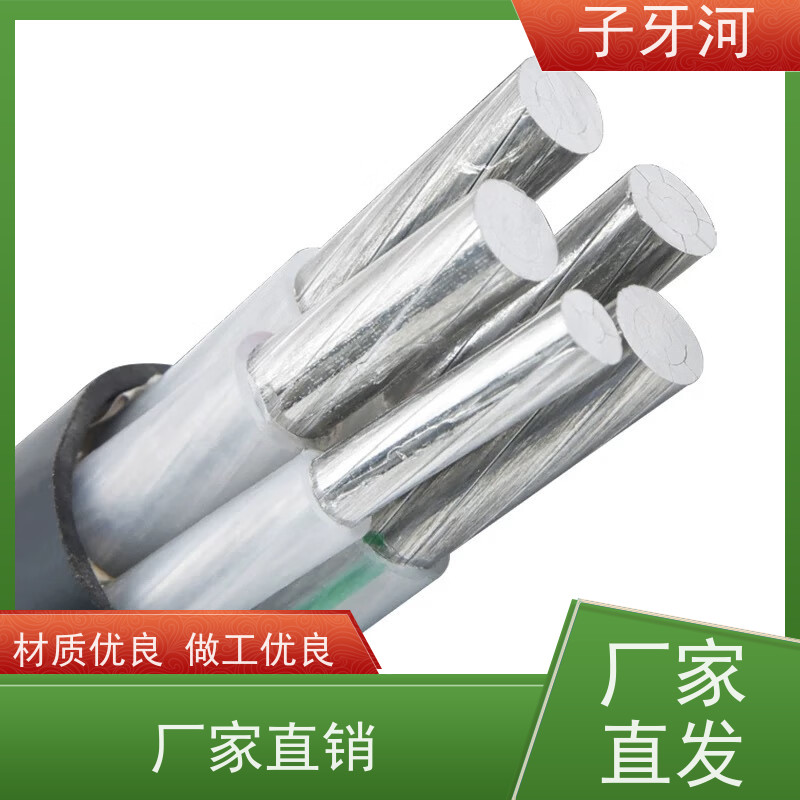 子牙河科技 8.7/15kv 国标 铝合金电缆 低电阻更省电 抗拉强度