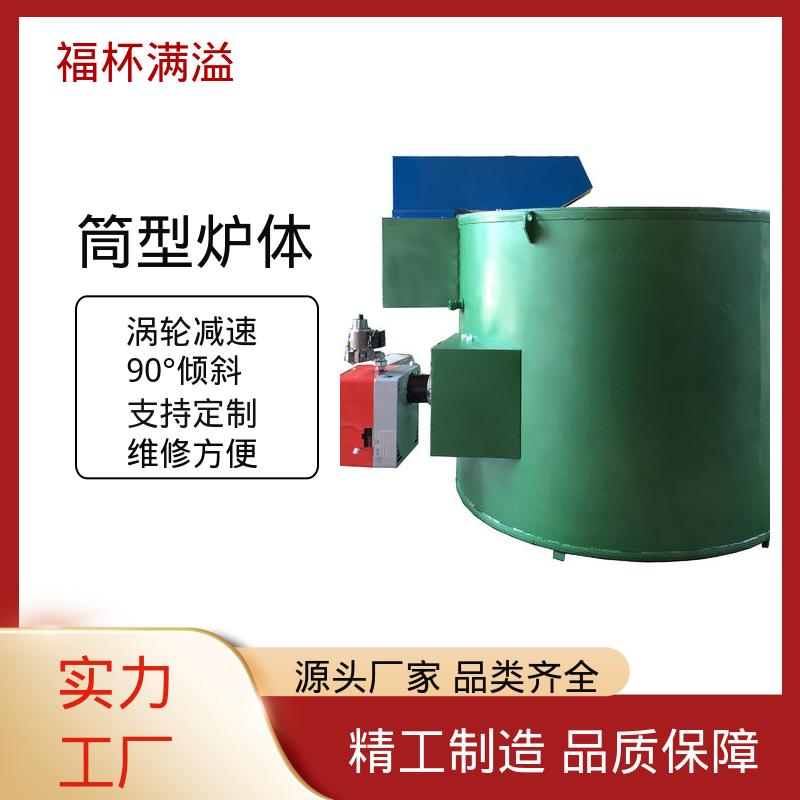 大功率熔炉加工定制 倾斜式坩埚熔铝炉 输出稳定 福杯满溢