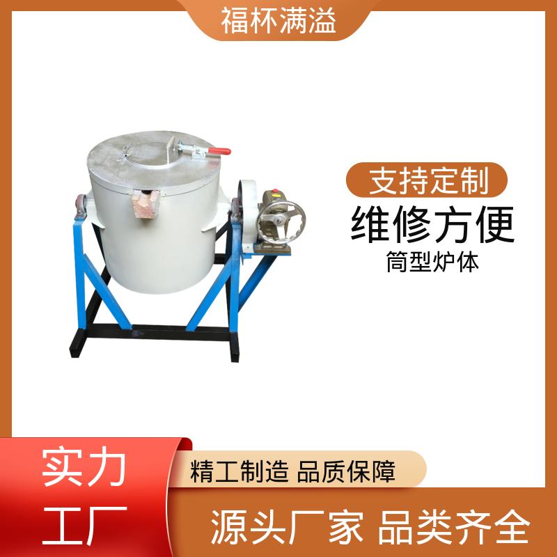 工业大型生物颗粒锅炉 倾斜式坩埚熔铝炉 智能操作 福杯满溢
