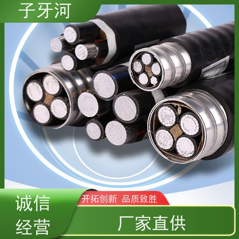 子牙河科技 国标 铝合金电缆 防腐蚀强 足米足量 8.7/15kv