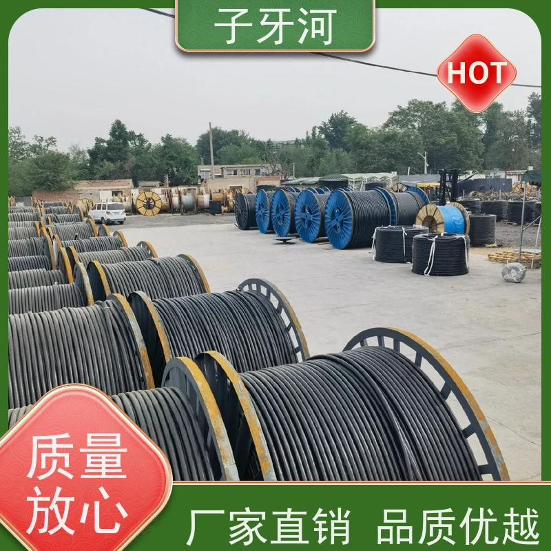 子牙河科技 3C认证铝芯 0.6/1kv 抗拉强度 国网 光伏发电电缆