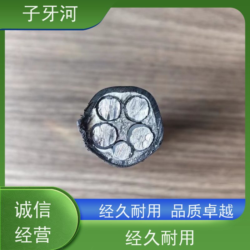 子牙河科技 低偏心率 抗蠕变性能 国标 铝芯电力电缆 8.7/15kv