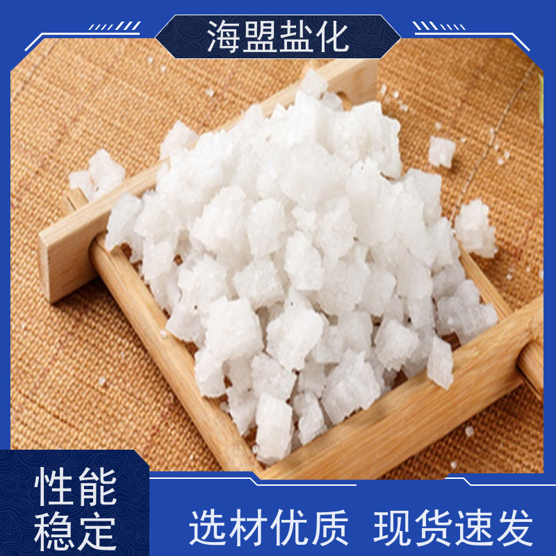 海盟盐化 工业级 速溶海水晶 粗细都有 库存充足