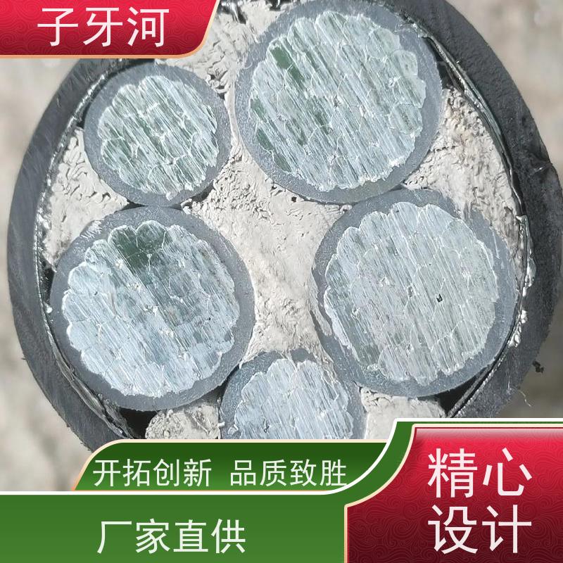 子牙河科技 3C认证铝芯 抗蠕变性能 国标 铝合金电缆 26/35kv