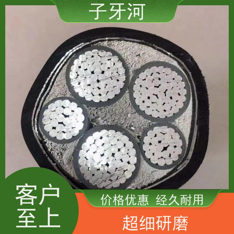 子牙河科技 国网 风电电缆 全国仓储 3C认证铝芯 26/35kv