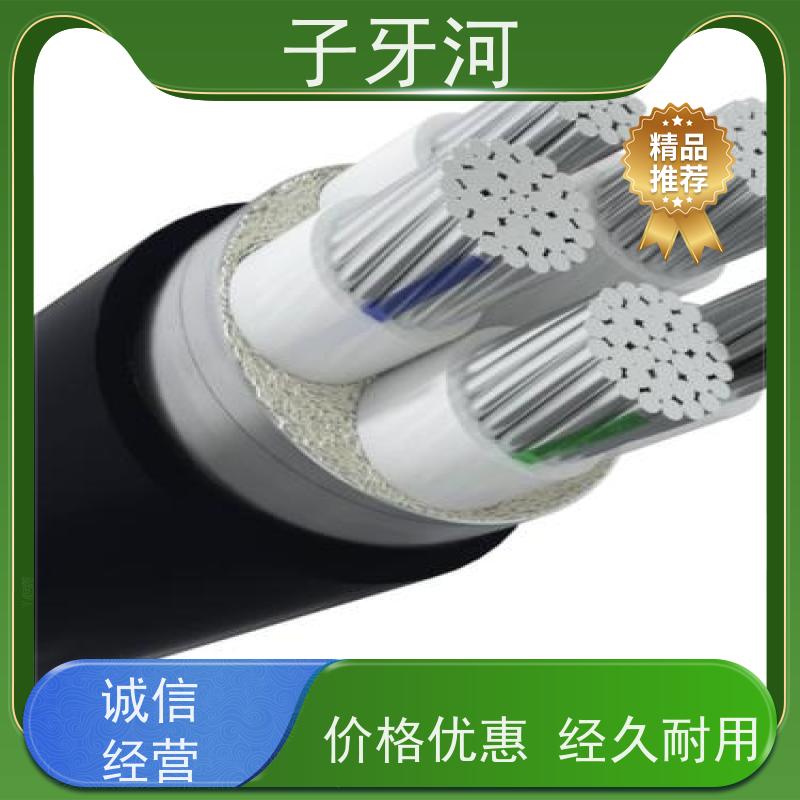 子牙河科技 国网 光伏发电电缆 全国仓储 环保PC材质 26/35kv