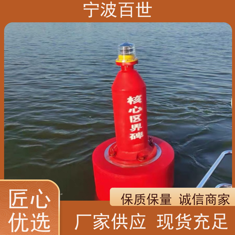 百世 核电站周边水域 拦船浮标 夜间导航辅助 支持定制
