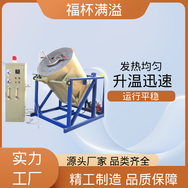 温度可达1200℃ 实验室用 实验电炉 经久耐用 福杯满溢