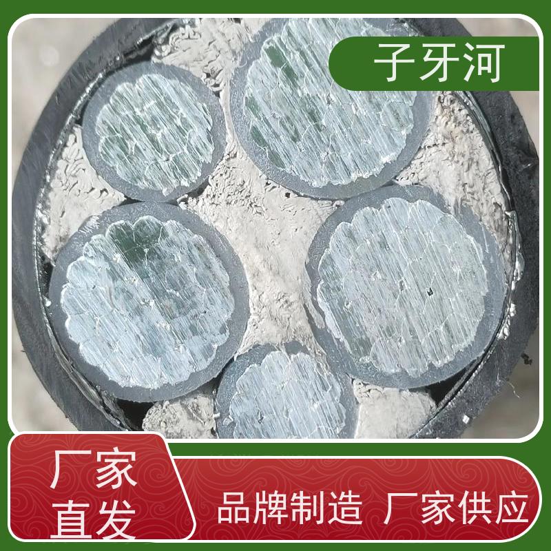 子牙河科技 国标 铝合金电缆 抗拉强度 低电阻更省电 26/35kv