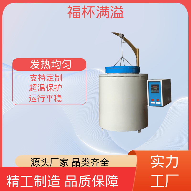 温度可达1200℃ 实验室用 实验室马弗炉 密封性好 福杯满溢