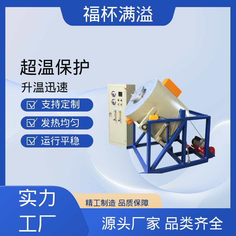 实验室及工业领域高温处理设备 试验炉 经久耐用 福杯满溢