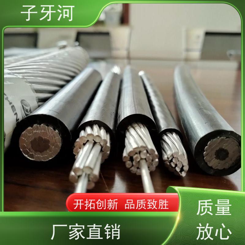 子牙河科技 国网 光伏发电电缆 环保PC材质 0.6/1kv 抗拉强度