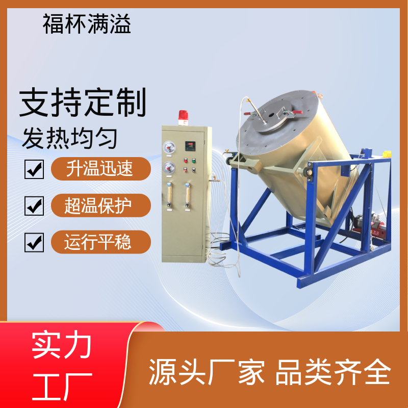 高温热处理 触摸屏控制 实验电炉 经久耐用 福杯满溢