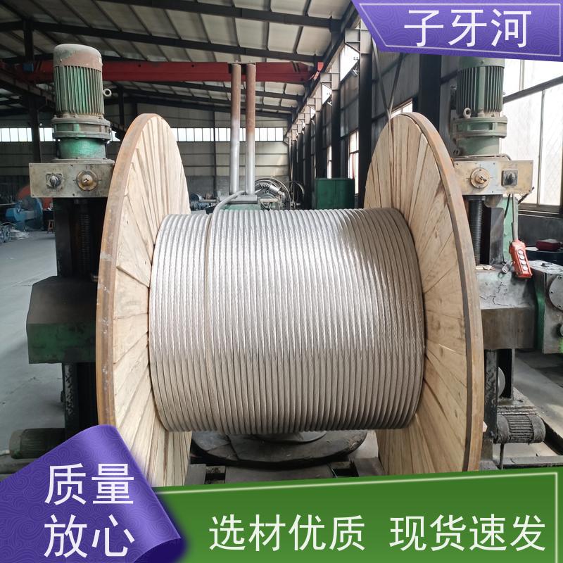 子牙河科技 3C认证铝芯 防腐蚀强 国网 光伏发电电缆 1/1.5kv