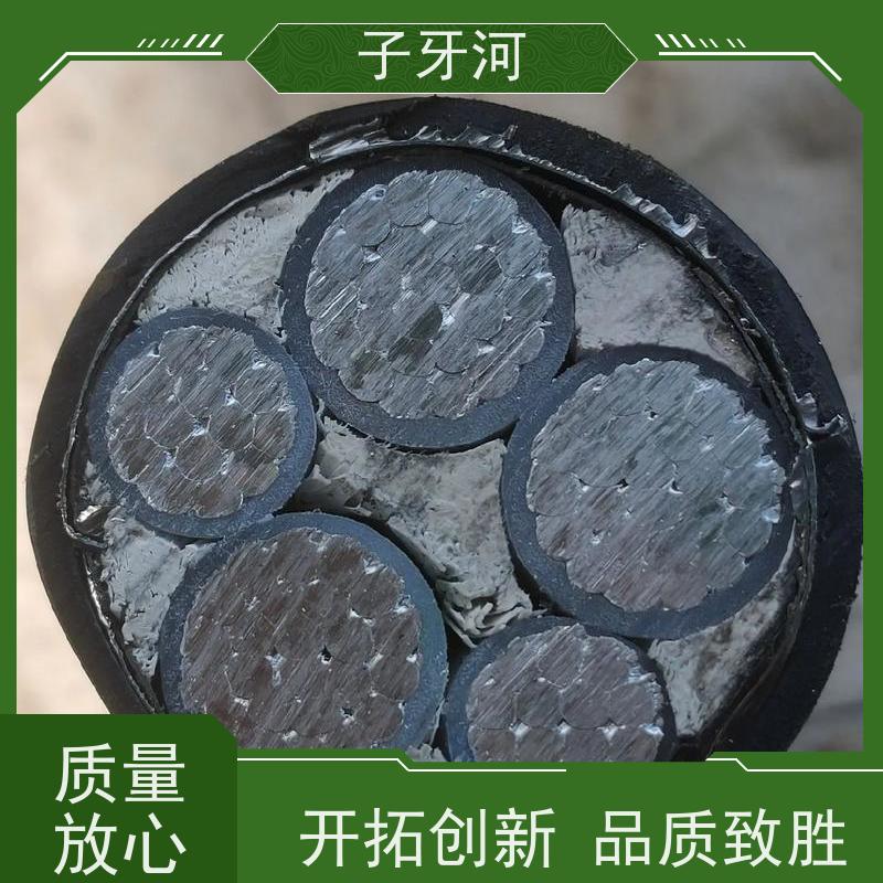 子牙河科技 源头工厂 3C认证铝芯 0.6/1kv 国网 风电电缆