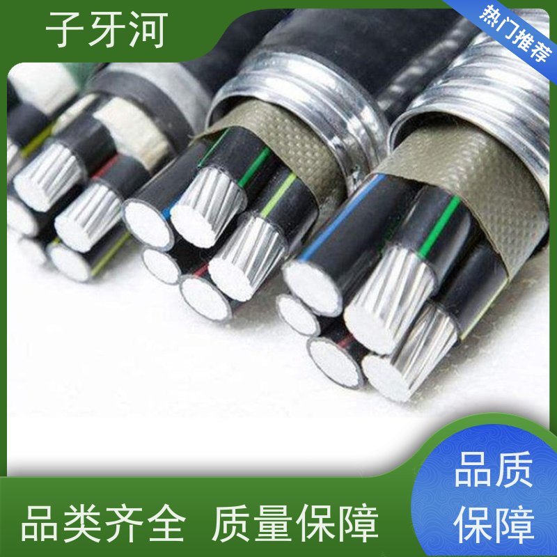 子牙河科技 全国仓储 环保PC材质 1/1.5kv 国网 光伏发电电缆