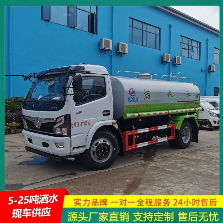 东风途逸 抑尘车 车身承重力强 洒水车 国六排放标准