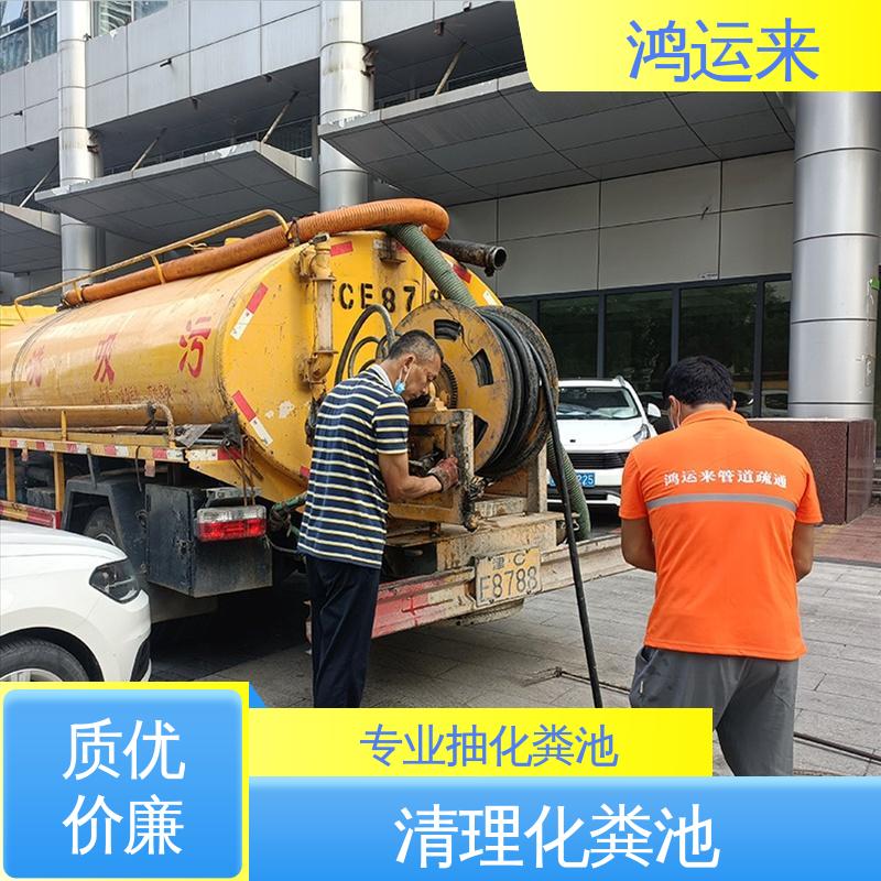 专业废水外运 市政管道清淤 疏通污水井下水道 新安镇