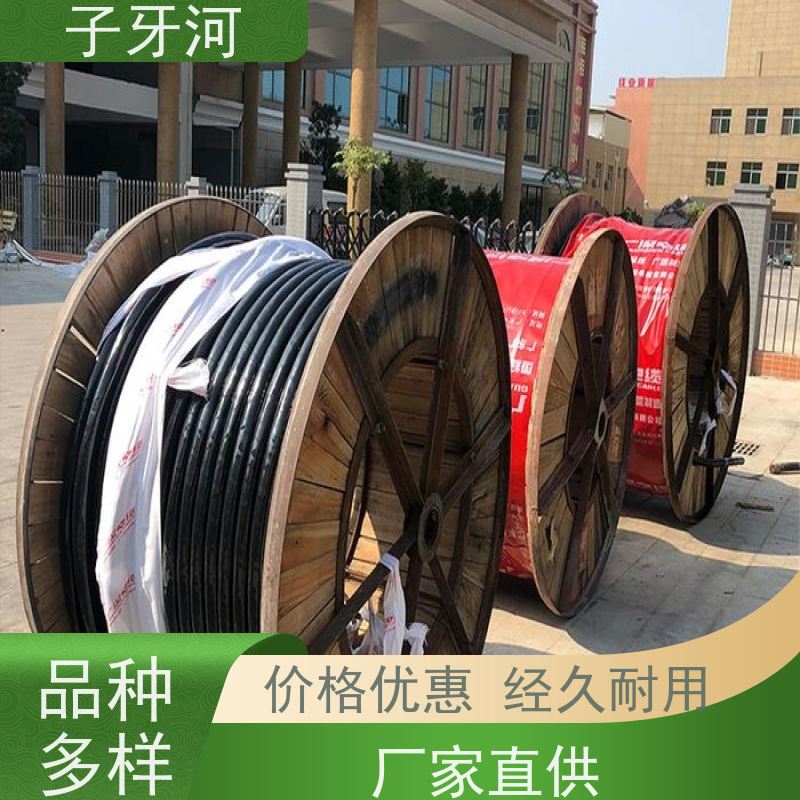 子牙河科技 1/1.5kv 国家3C认证 抗拉强度 国网 风电电缆