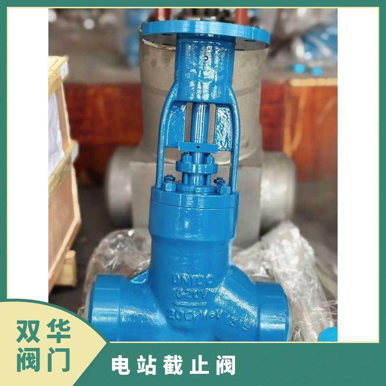 蒸汽导热油化工 Z61Y-250 珞钼钢高温高压焊接电站截止阀
