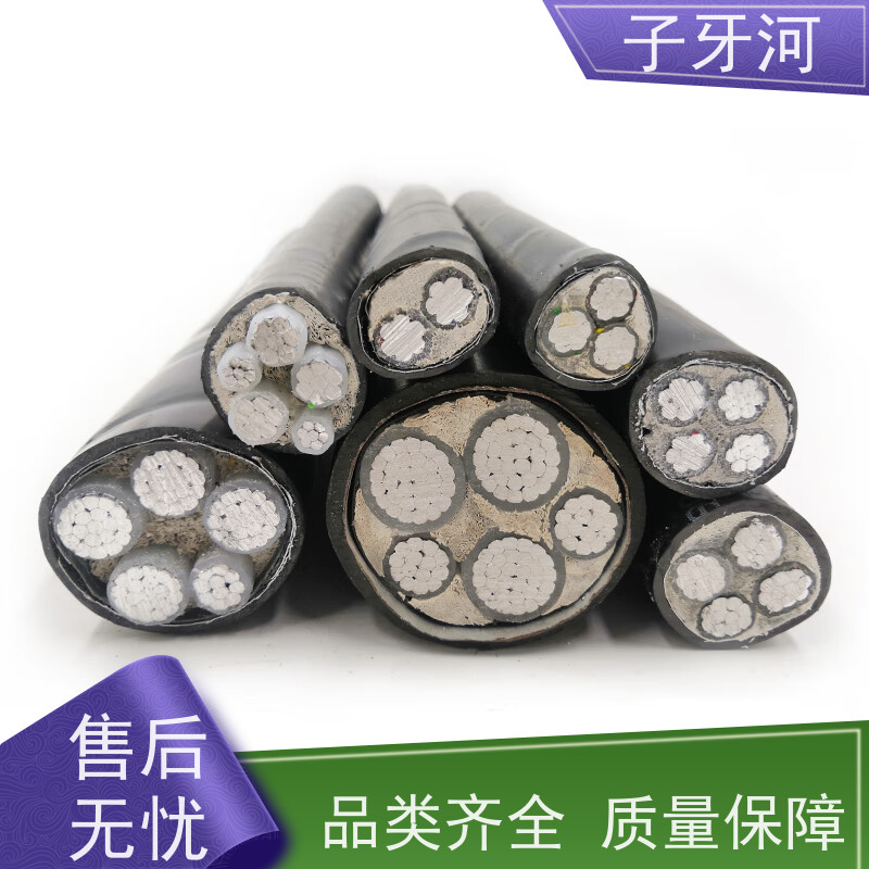 子牙河科技 现场检测 抗拉强度 国标 铝芯电力电缆 1/1.5kv