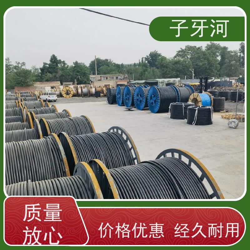 子牙河科技 国网 输电电缆 自重承载力强 低电阻更省电 0.6/1kv