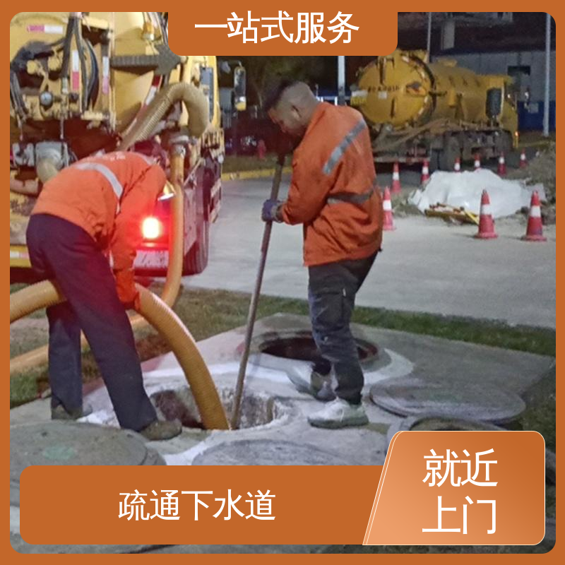 河 西区 排污管道疏通 吸污车租赁 清掏市政窨井 免费提供方案