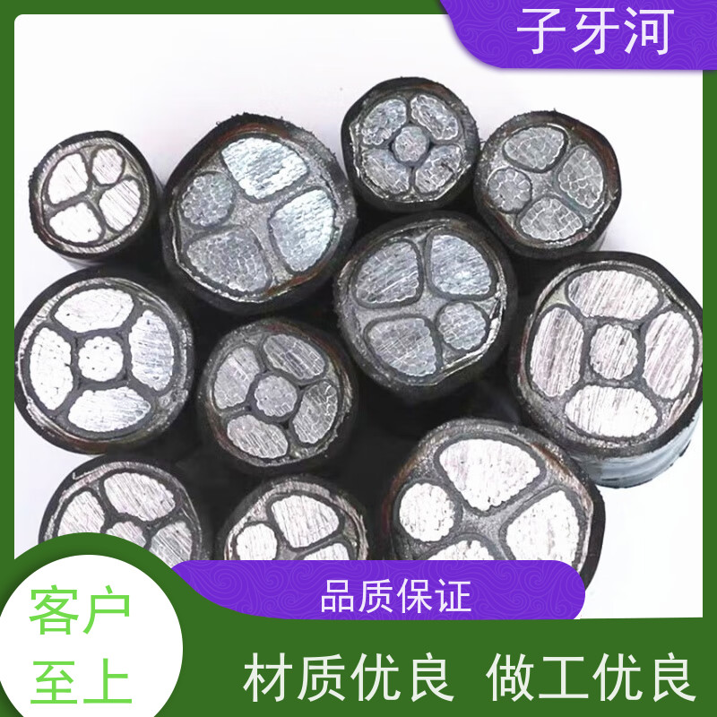 子牙河科技 国网 输电电缆 8.7/15kv 国家3C认证 自重承载力强