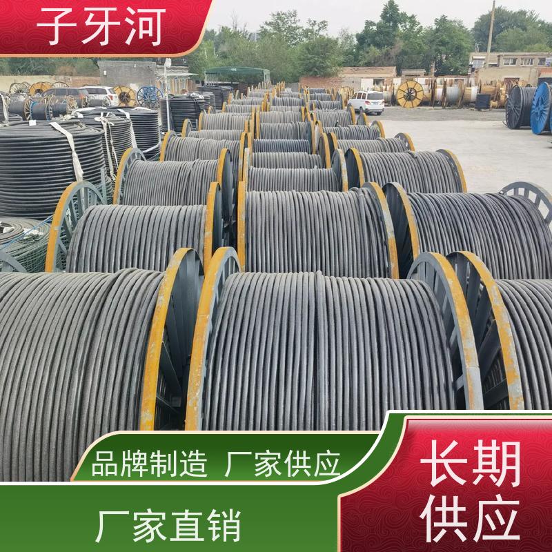 子牙河科技 现场检测 全国仓储 国标 铝芯电力电缆 1/1.5kv