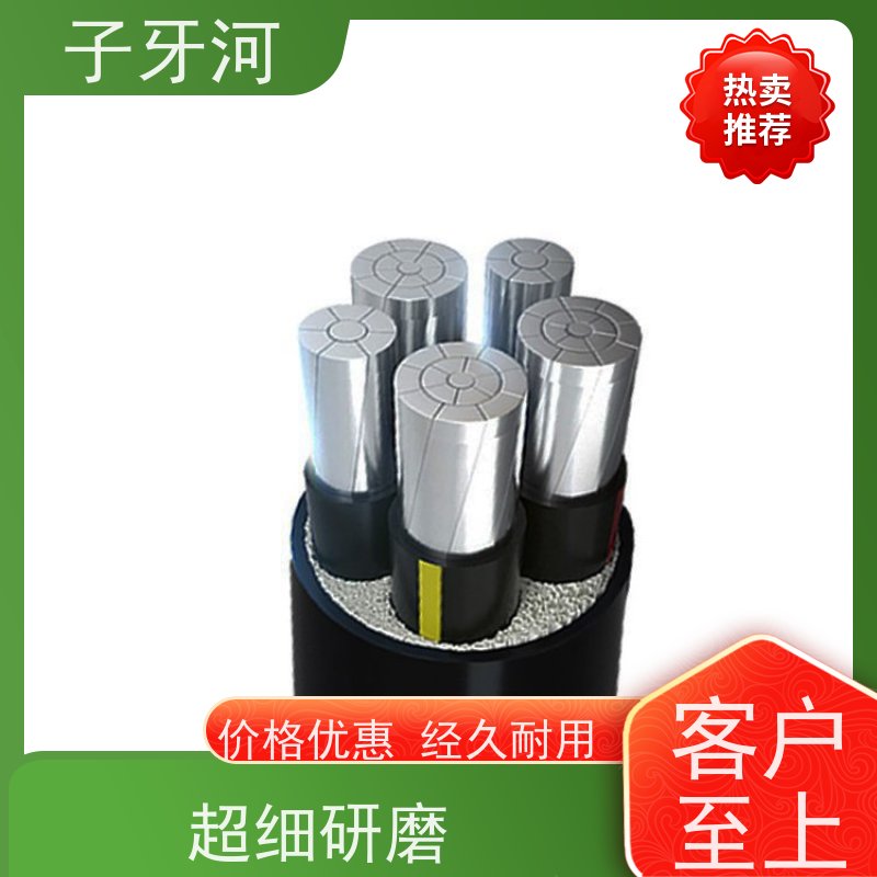 子牙河科技 足米足量 源头工厂 8.7/15kv 国标 铝合金电缆