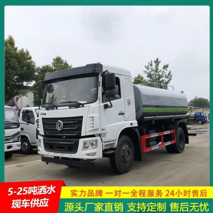 中型洒水车 国六排放标准 喷雾降尘车 可通过消防栓进水 东风福瑞卡