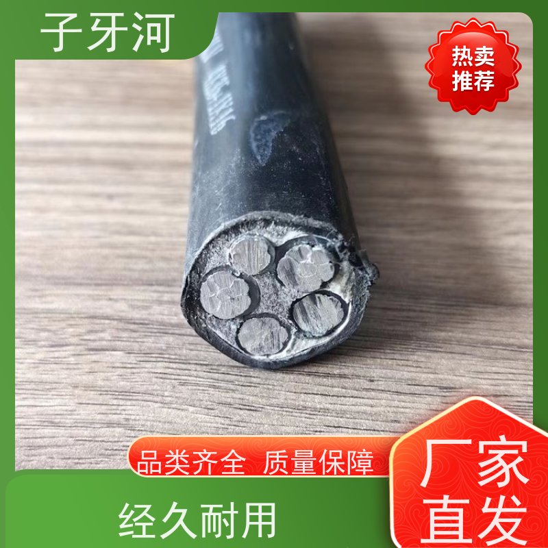 子牙河科技 低偏心率 8.7/15kv 抗拉强度 国网 光伏发电电缆