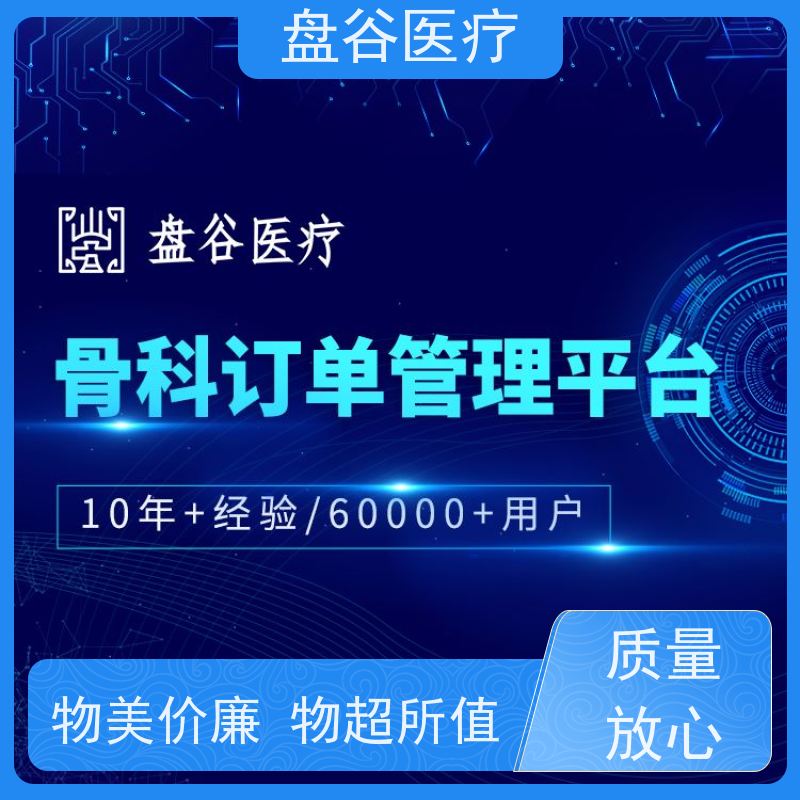 药监认可 三类医疗器械计算机管理系统 票据打印 排名前10 UDI追溯