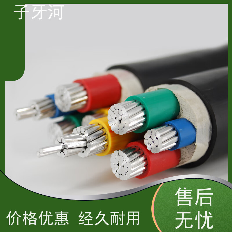 子牙河科技 防腐蚀强 足米足量 8.7/15kv 国标 铝芯电力电缆
