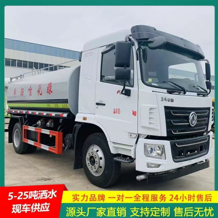 清洗喷洒车 一机多用 消防洒水车 C证驾驶 江淮帅铃