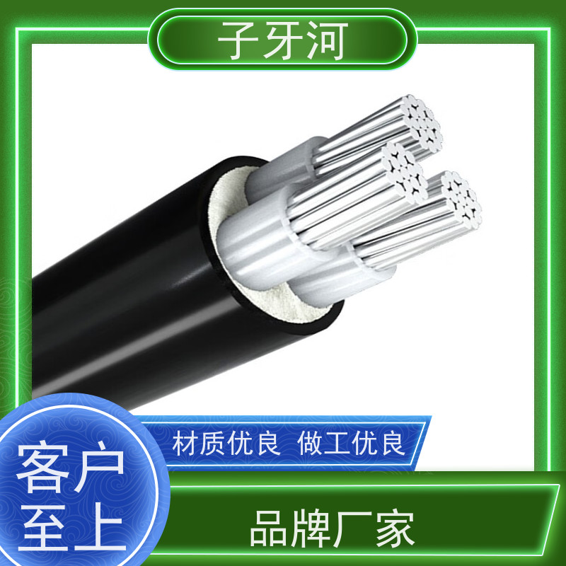子牙河科技 自重承载力强 环保PC材质 26/35kv 国标 铝芯电力电缆