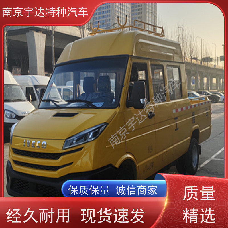 依维柯工程车 燃气救险车 国六排放 型号：NJ5046XGCZ5A-2 全国质保