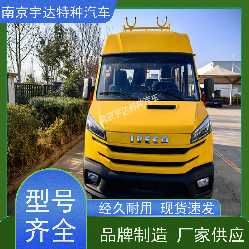 依维柯9座工程车 自来水抢修车 蓝牌 6-9人 质量保证